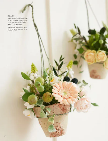 Clay Art Flowers - A Guide to Handcrafted Clay Blossoms - In Japanese